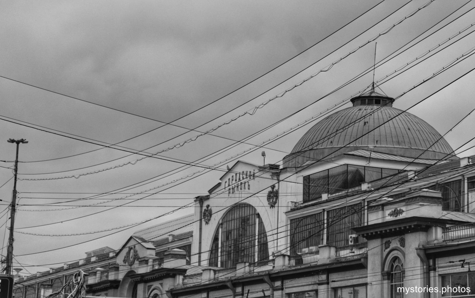 Рынок, Саратов,