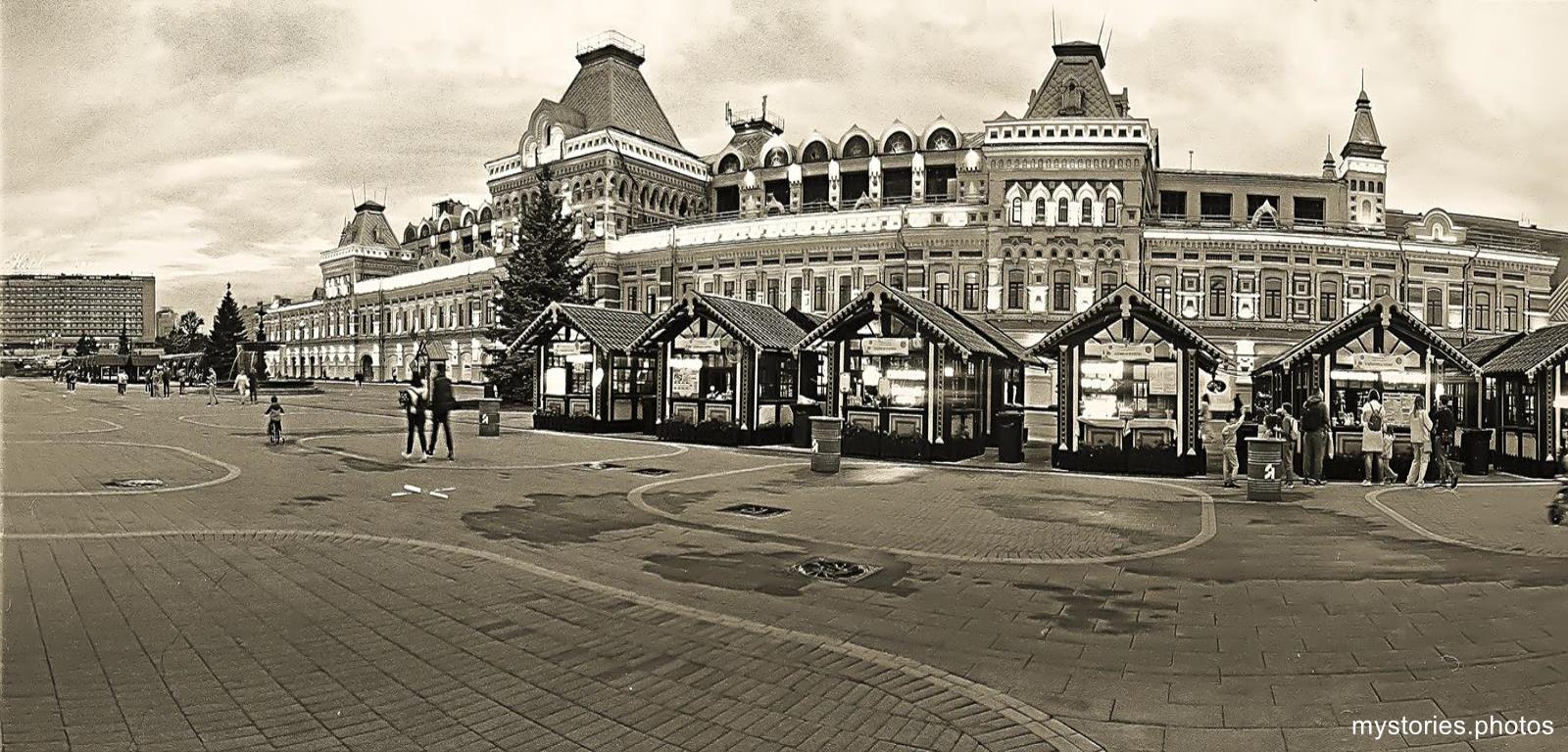 фотографии с фотоаппарата Горизонт. обзор , Горизонт -203